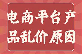 滕哈赫：需要渴望为冠军和球队而战的球员，年轻球员要花时间成长